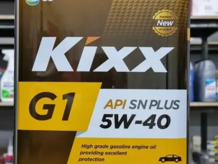 KIXX 5W-40, 4 литр за 13 000 тг. в Шымкент