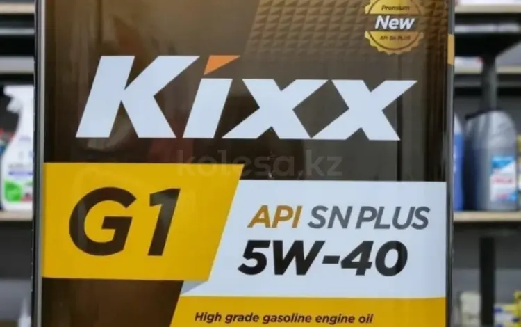 KIXX 5W-40, 4 литр за 13 000 тг. в Шымкент