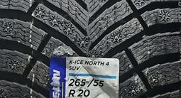 Michelin X Ice North 4.265 55 R20үшін255 000 тг. в Алматы