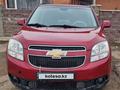 Chevrolet Orlando 2013 года за 6 000 000 тг. в Астана – фото 10