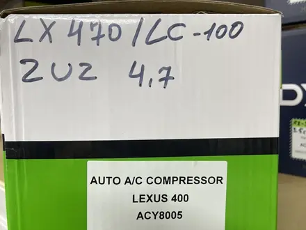 Компрессор кондиционера Lexus LX470 за 170 000 тг. в Шымкент – фото 4