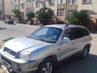 Hyundai Santa Fe 2002 годаүшін3 600 000 тг. в Актау