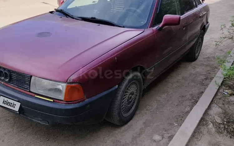 Audi 80 1991 годаүшін820 000 тг. в Балхаш
