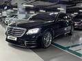 Mercedes-Benz S 450 2017 года за 31 800 000 тг. в Астана – фото 14