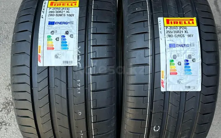 285/30/21 Pireli P-Zero Z4 лето за 1 100 000 тг. в Алматы