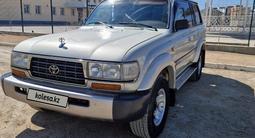 Toyota Land Cruiser 1997 года за 3 500 000 тг. в Актау