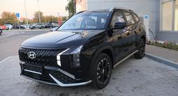 Hyundai Mufasa Top Plus 2026 годаүшін11 990 000 тг. в Астана – фото 3