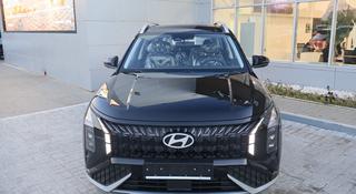 Hyundai Mufasa Top Plus 2026 года за 11 990 000 тг. в Астана