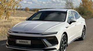 Hyundai Sonata 2024 года за 12 300 000 тг. в Кокшетау