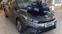 Kia Cerato 2023 года за 11 500 000 тг. в Тараз – фото 2