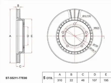 Диск тормозной перед за 12 000 тг. в Астана
