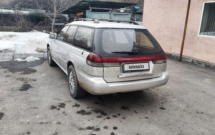 Subaru Legacy 1996 года за 1 900 000 тг. в Алматы