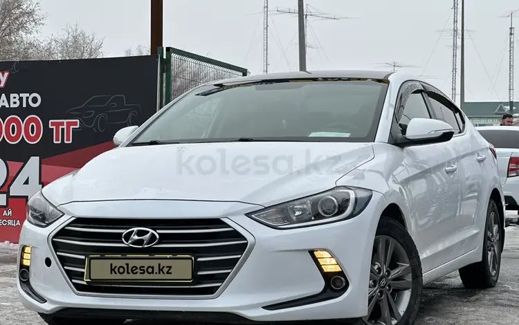 Hyundai Elantra 2018 года за 8 800 000 тг. в Костанай