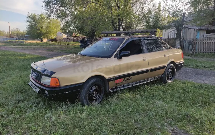 Audi 80 1989 годаүшін450 000 тг. в Шу