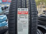 235/45/18 Kumho Ecsta HS51 шины корея 2026 год за 46 990 тг. в Алматы