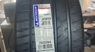 245/35R21 265/35R21 Michelin Pilot Sport 4S за 960 000 тг. в Алматы