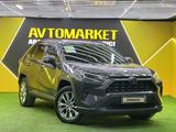 Toyota RAV4 2020 годаүшін13 500 000 тг. в Астана – фото 3