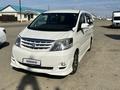 Toyota Alphard 2006 года за 5 300 000 тг. в Актобе – фото 4