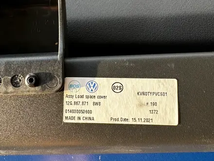 Volkswagen ID6 шторка за 20 000 тг. в Алматы – фото 2