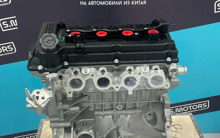 Двигатель JAC S3 1.5 — 1.6 — масло в подарок — гарантия за 560 000 тг. в Астана