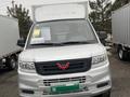 Wuling  Rongguang 2025 годаүшін9 300 000 тг. в Алматы – фото 9