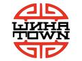 Шина-Town в Темиртау