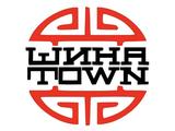 Шина-Town в Темиртау