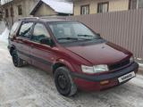 Mitsubishi Space Wagon 1993 года за 1 800 000 тг. в Алматы