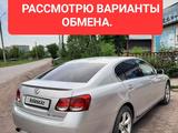 Lexus GS 300 2006 годаүшін8 000 000 тг. в Темиртау