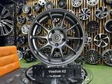 Диски Rays R-16*5*114.3 в наличии Astana за 180 000 тг. в Астана