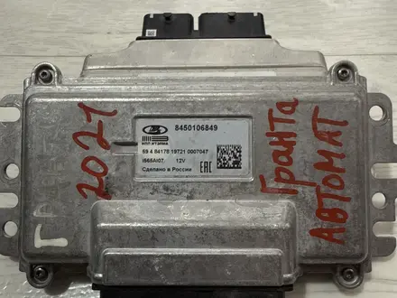 Эбу мозга Лада гранта FL автомат за 100 000 тг. в Атырау
