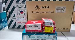 08 Поршня Кольца Вкладыши Ремкомплект двигателя за 18 000 тг. в Алматы