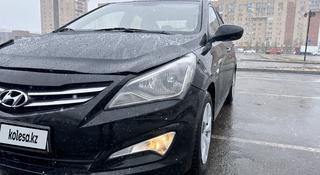 Hyundai Accent 2015 года за 5 300 000 тг. в Астана