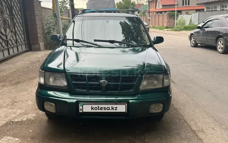 Subaru Forester 1998 года за 1 900 000 тг. в Алматы