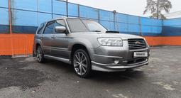 Subaru Forester 2006 годаfor4 000 000 тг. в Алматы – фото 5