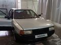 Audi 80 1989 годаfor800 000 тг. в Аксу – фото 2