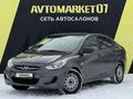 Hyundai Solaris 2013 года за 4 800 000 тг. в Уральск