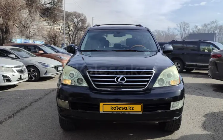 Lexus GX 470 2003 годаүшін10 000 000 тг. в Алматы