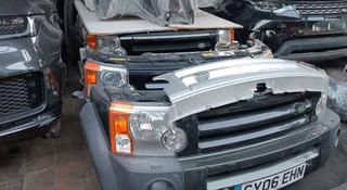 Зеркала и решётки радиатора на Land Rover Discovery lll 2004г. за 100 тг. в Алматы