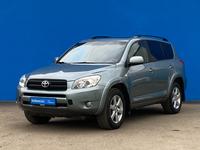 Toyota RAV4 2006 годаүшін6 670 000 тг. в Алматы