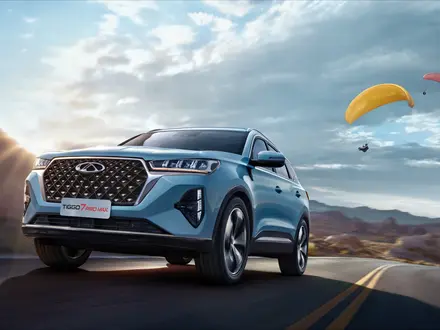 Chery Karaganda Trade-in в Караганда
