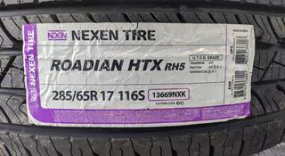 285/65R17 Nexen Roadian HTX RH5 за 65 300 тг. в Шымкент