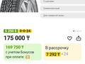 Нокиан Нордман 7 SUV за 250 000 тг. в Кызылорда – фото 18