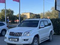 Toyota Land Cruiser Prado 2008 года за 12 200 000 тг. в Актобе