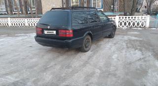 Volkswagen Passat 1996 года за 1 850 000 тг. в Астана