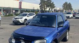 Toyota RAV4 1994 года за 2 200 000 тг. в Алматы – фото 2