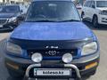 Toyota RAV4 1994 годаfor2 200 000 тг. в Алматы – фото 3