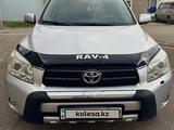 Toyota RAV4 2007 года за 6 500 000 тг. в Караганда
