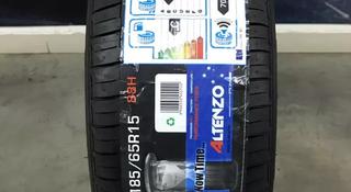 185/65R15 88H — Altenzo Sports Equator за 18 000 тг. в Алматы