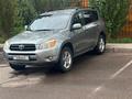 Toyota RAV4 2007 года за 5 600 000 тг. в Астана – фото 3